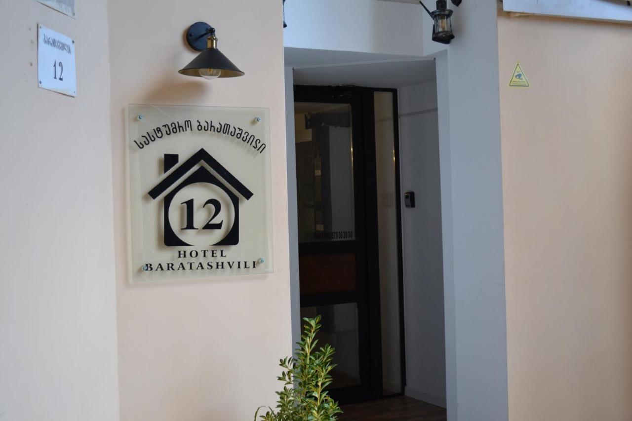 Hotel Baratashvili 12 Tbilisi Exterior foto